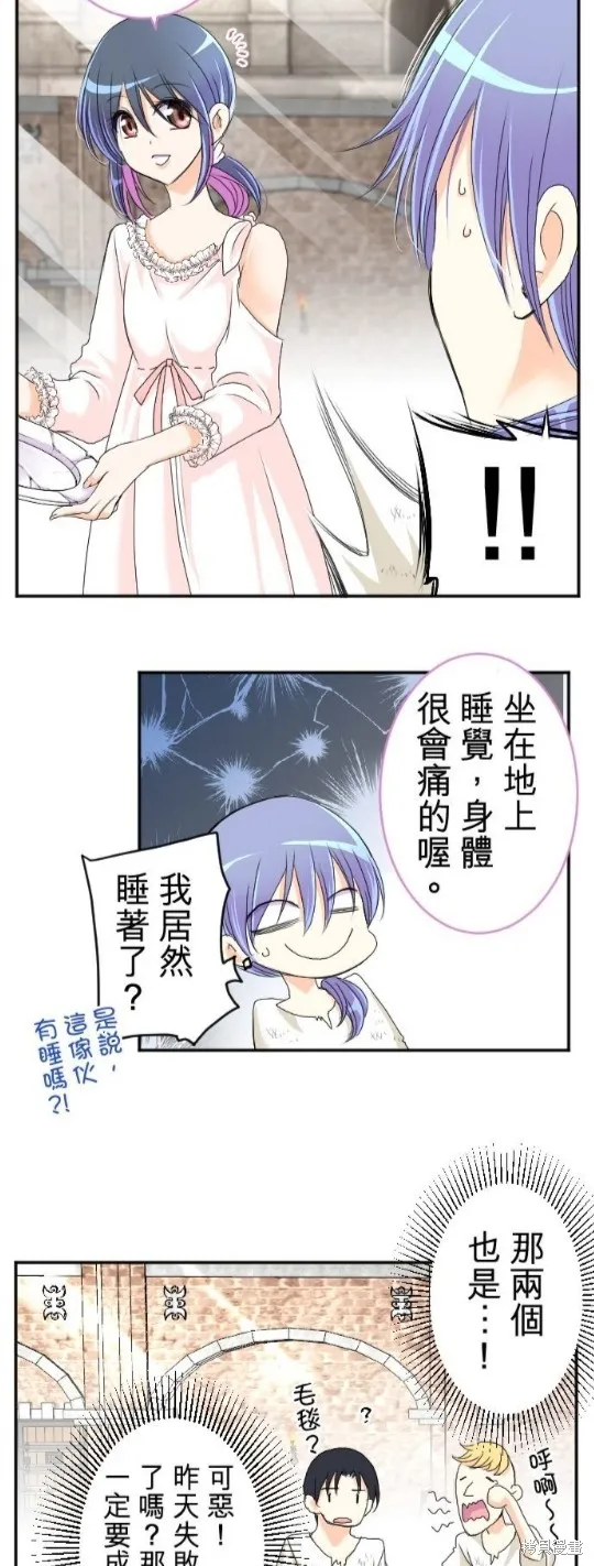 第48话 第17页