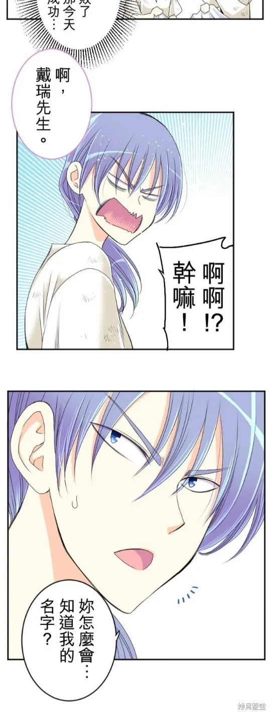 第48话 第18页