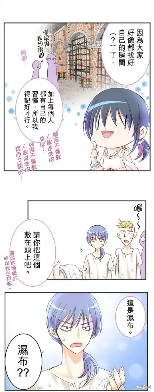 第48话 第19页
