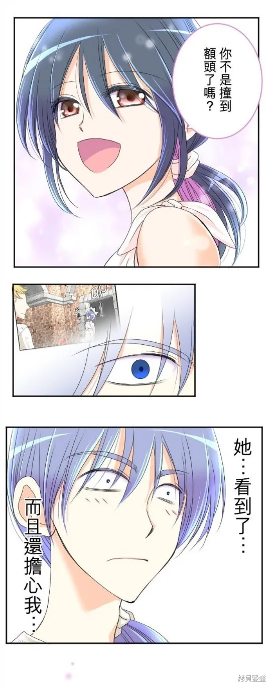 第48话 第20页