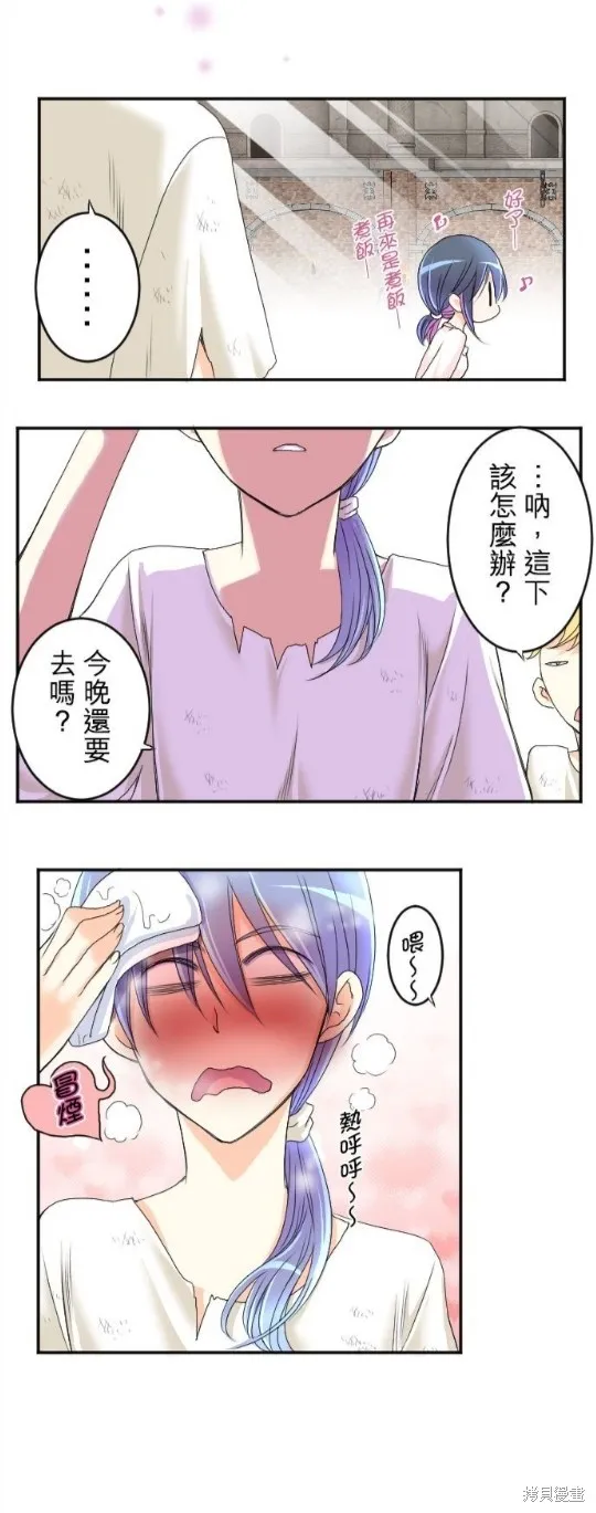 第48话 第21页