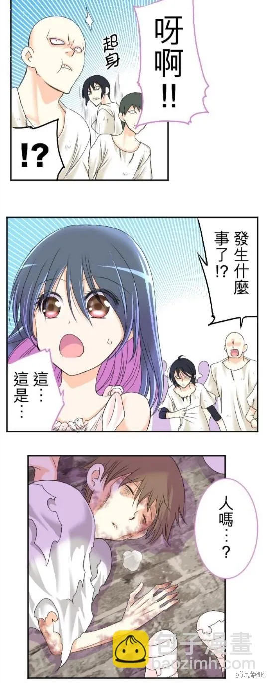 第48话 第26页