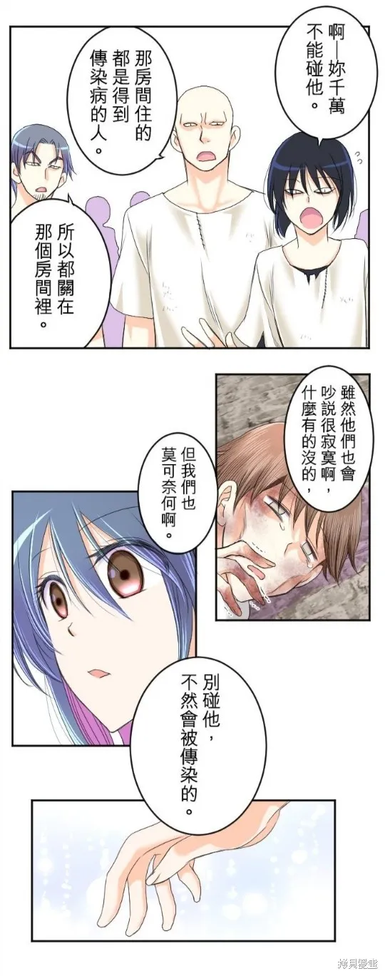 第48话 第27页