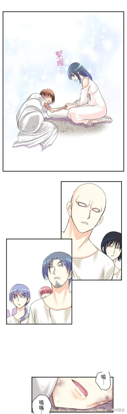 第48话 第28页