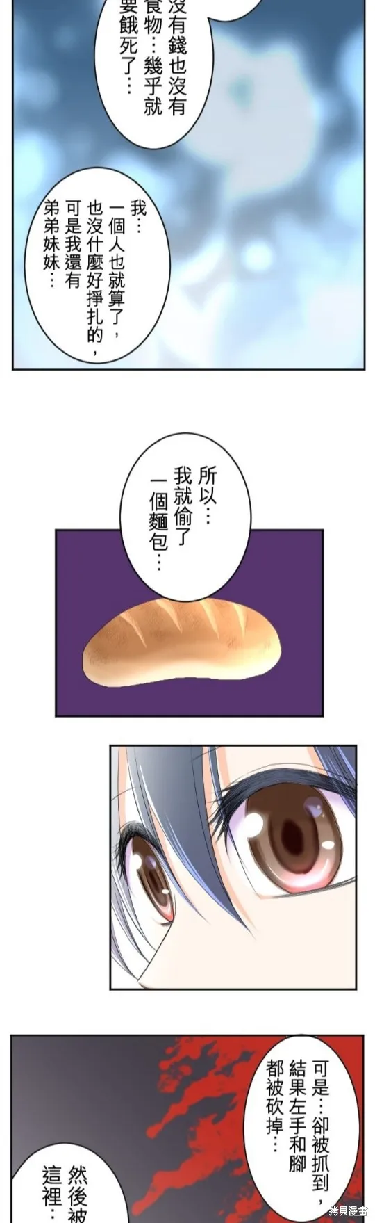 第48话 第30页