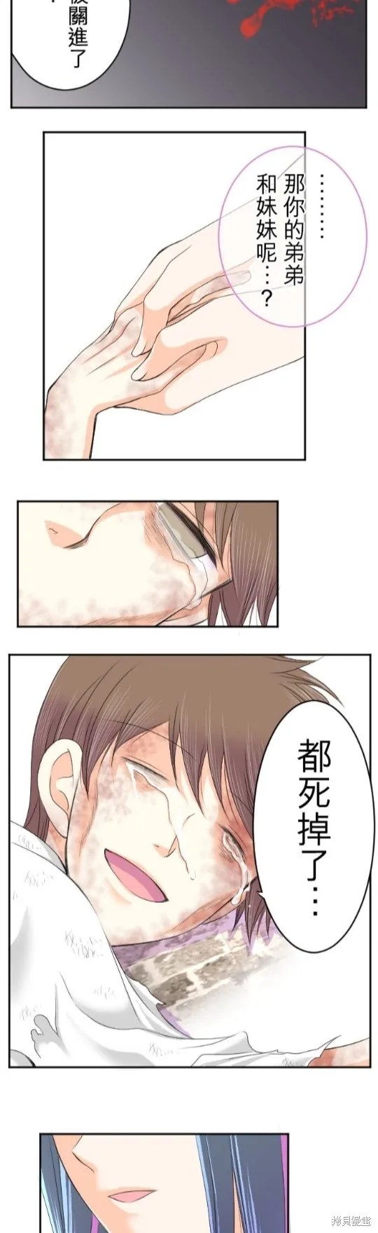 第48话 第31页