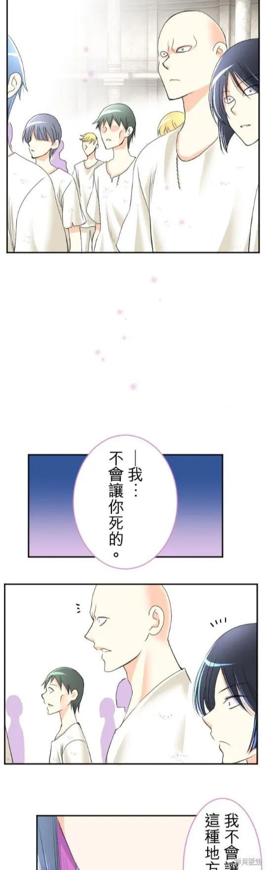 第48话 第34页