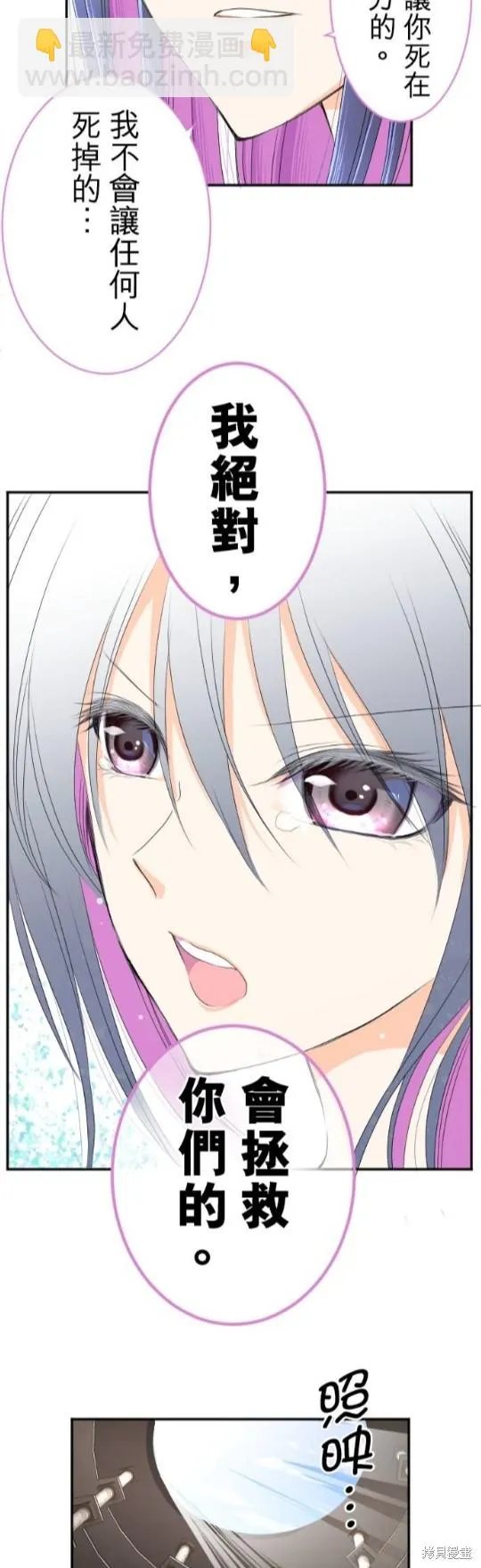 第48话 第35页