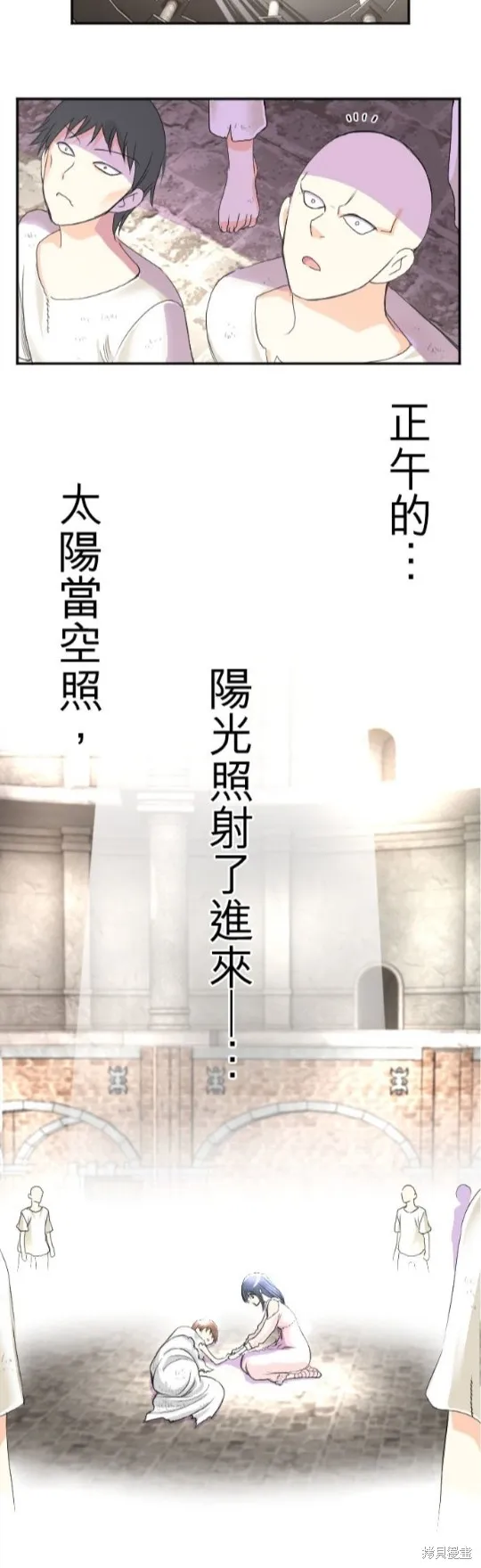 第48话 第36页