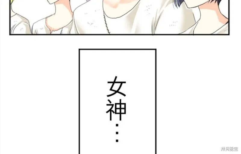 第48话 第42页
