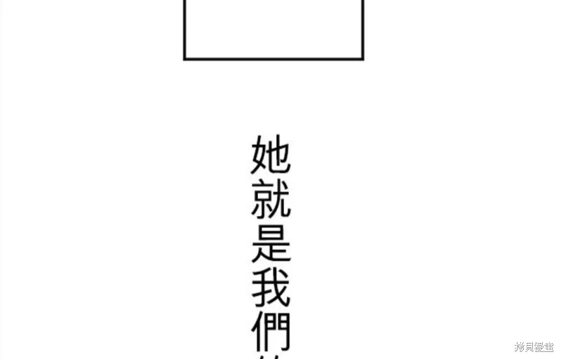 第48话 第43页