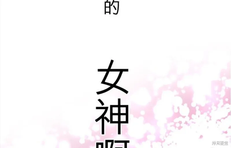 第48话 第44页