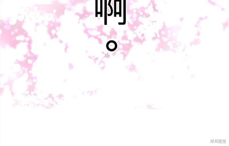 第48话 第45页