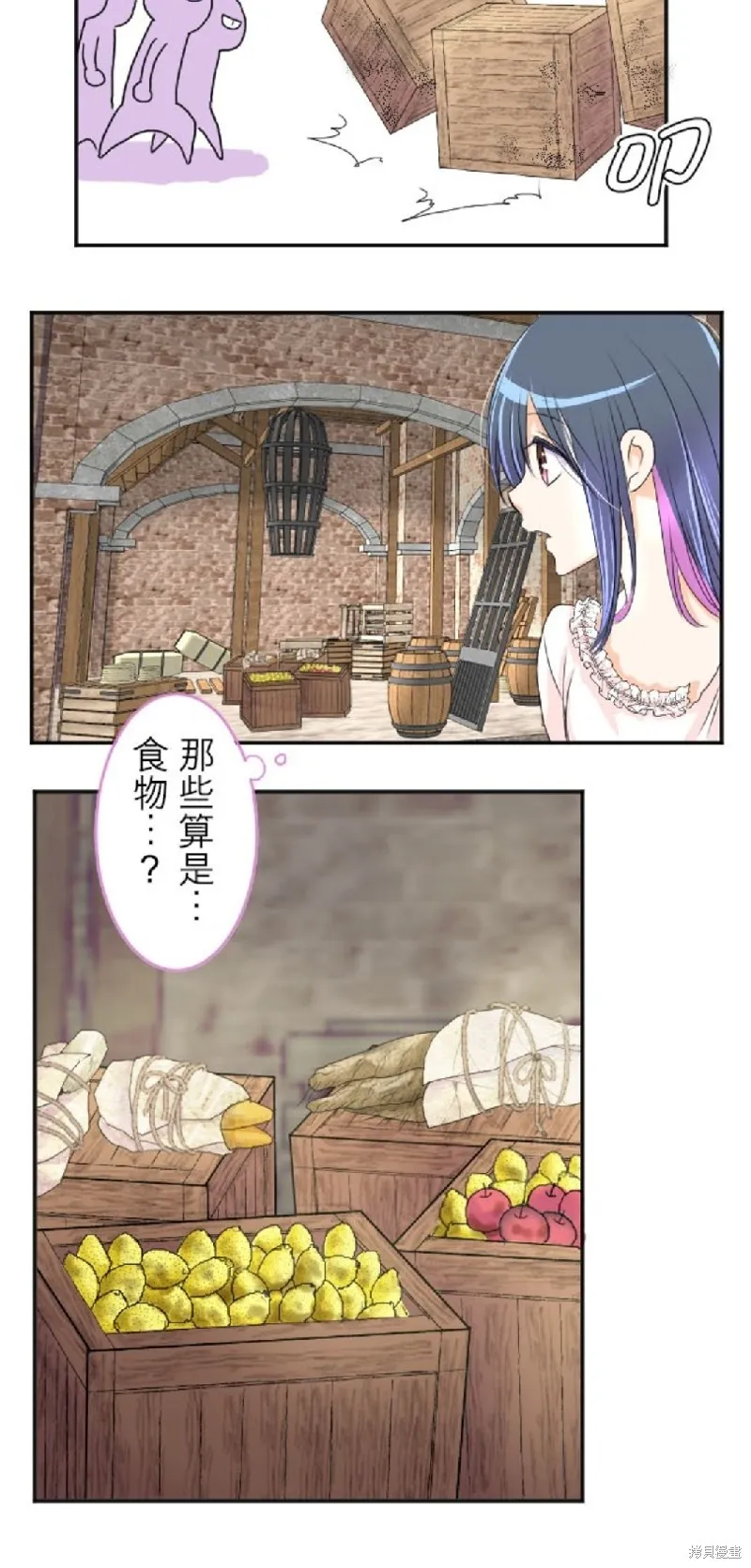 第47话 第9页