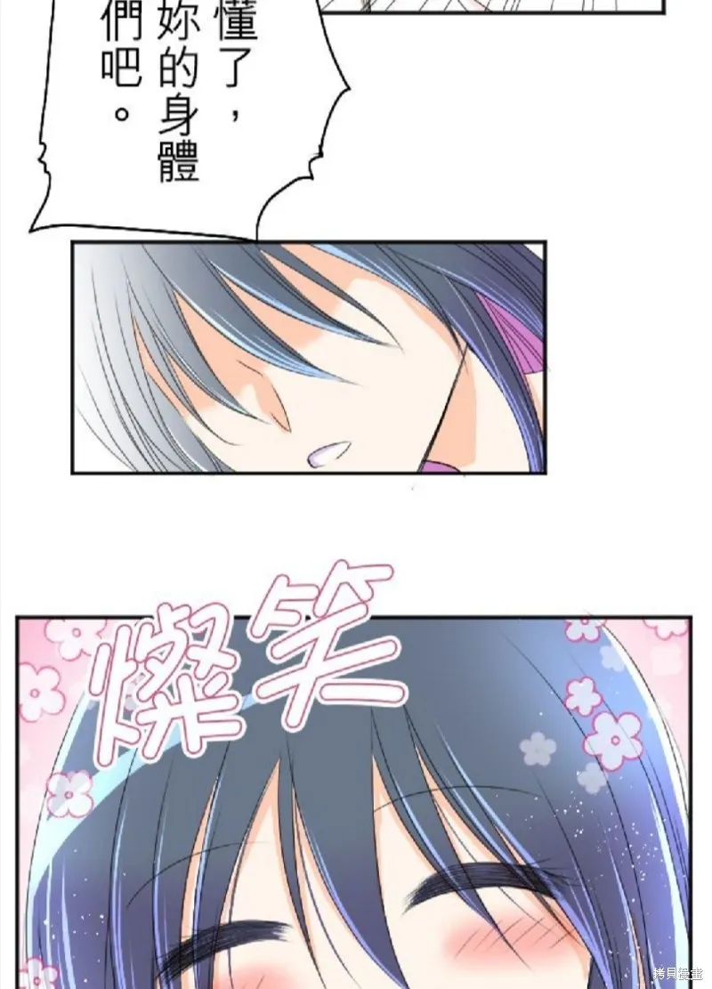 第47话 第12页