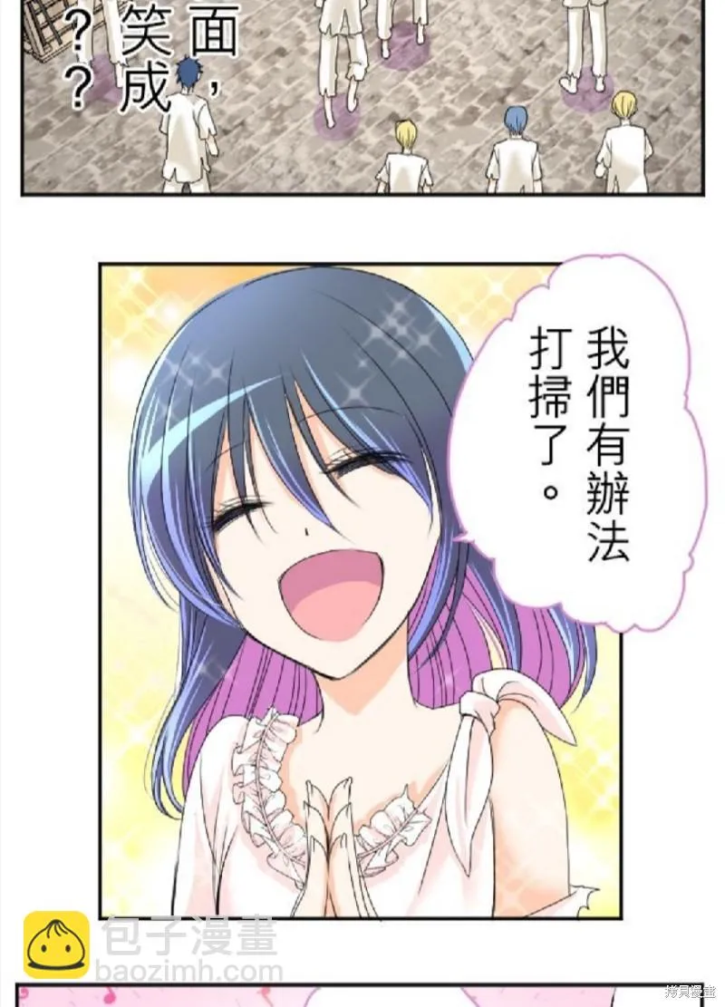 第47话 第15页