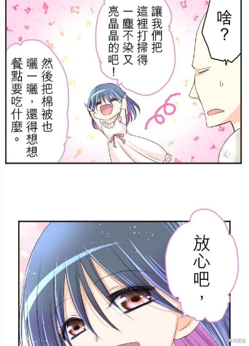 第47话 第16页