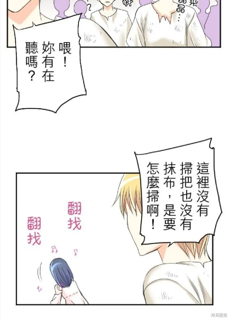 第47话 第18页