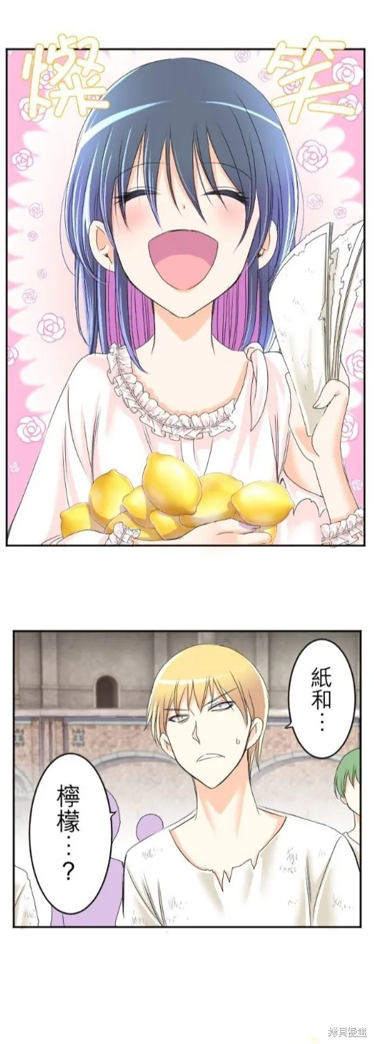 第47话 第19页
