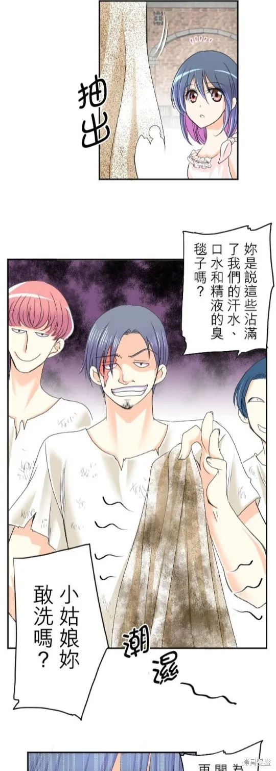 第47话 第26页