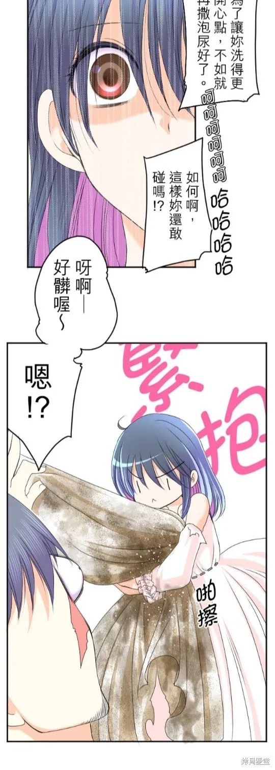 第47话 第27页