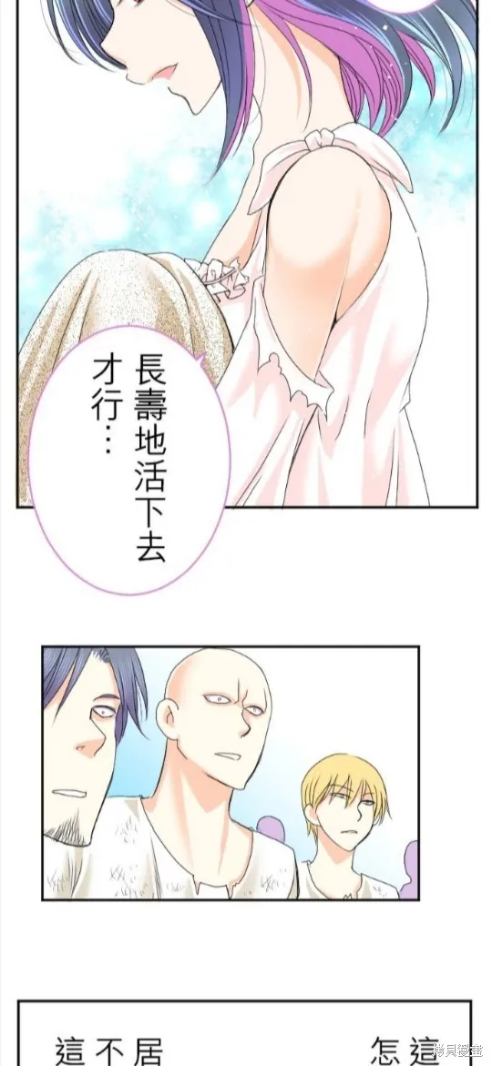 第47话 第33页