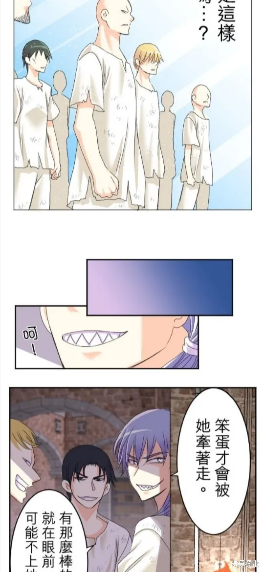 第47话 第35页