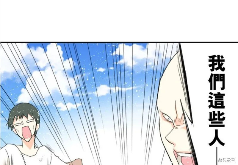 第46话 第1页