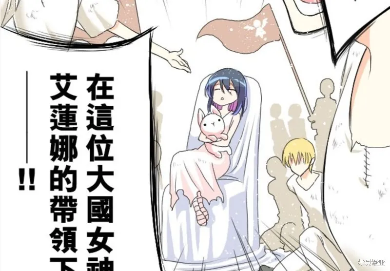 第46话 第2页