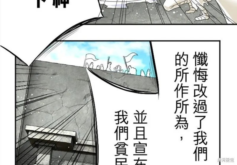 第46话 第3页