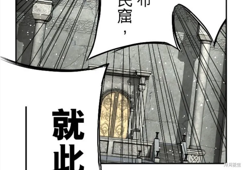 第46话 第4页