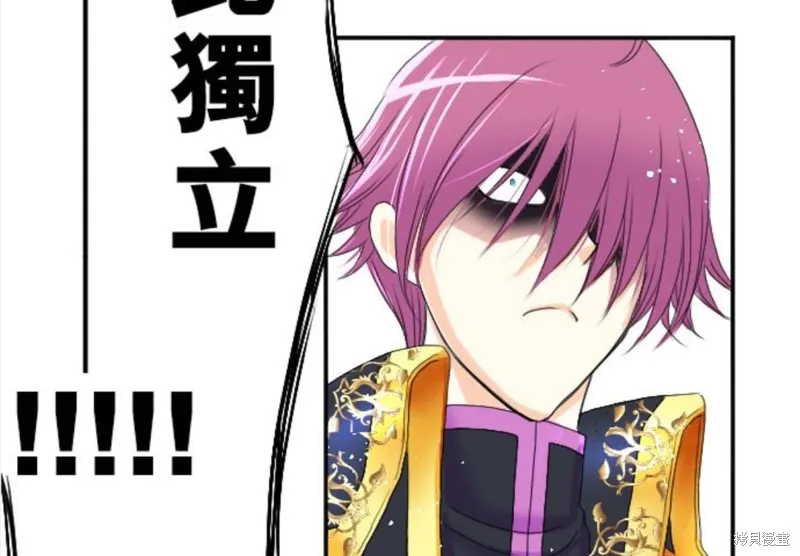 第46话 第5页