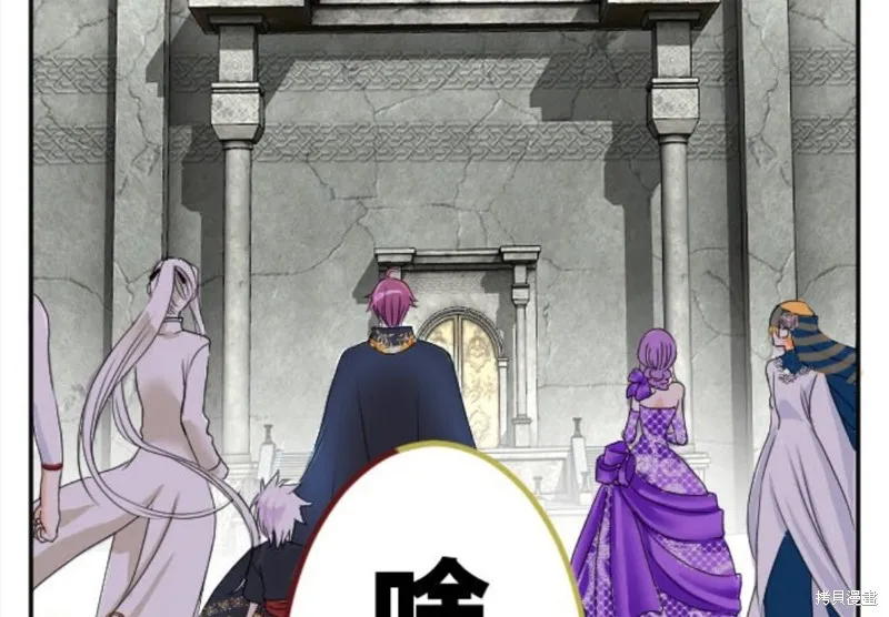 第46话 第8页