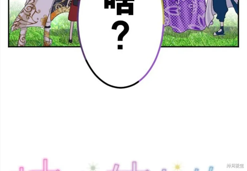 第46话 第9页