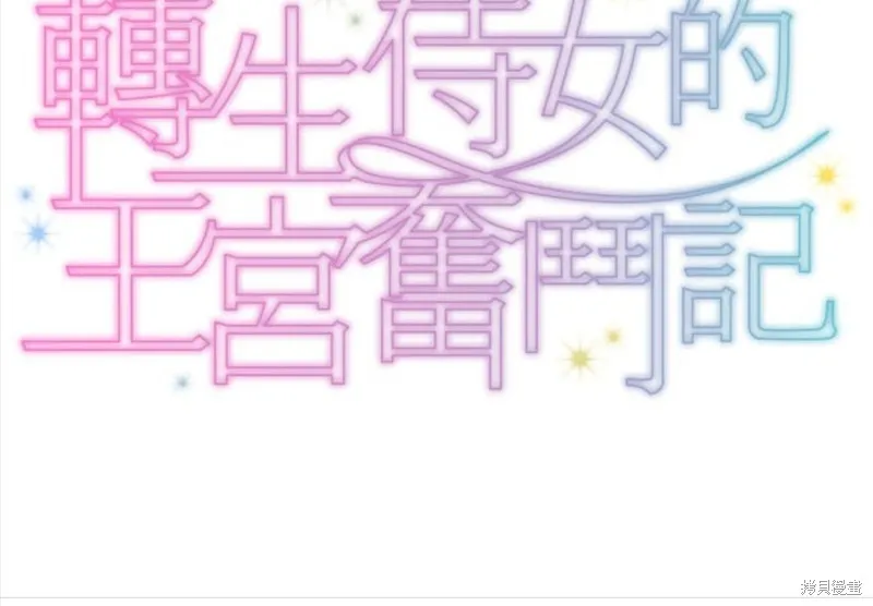 第46话 第10页