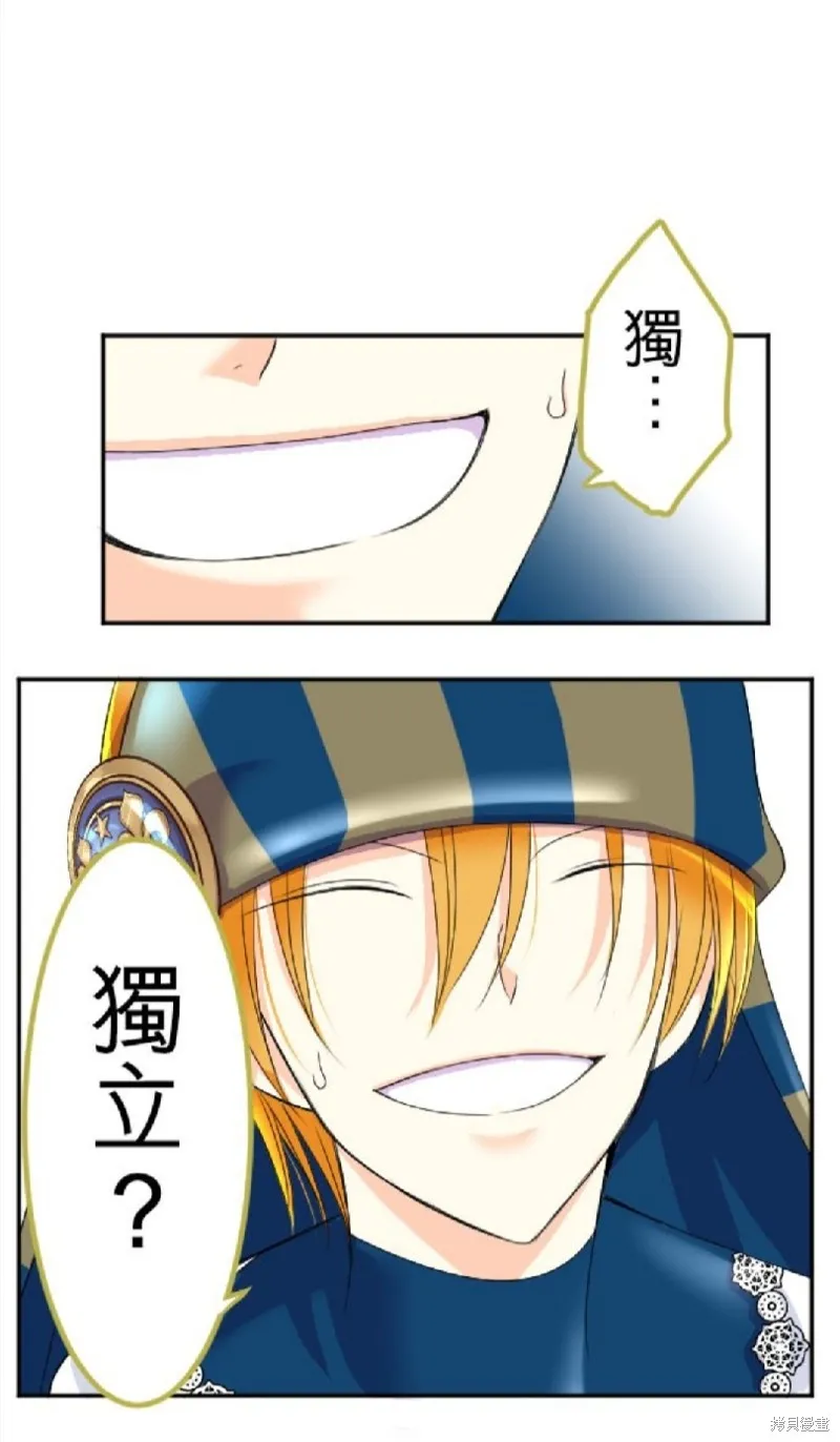 第46话 第11页