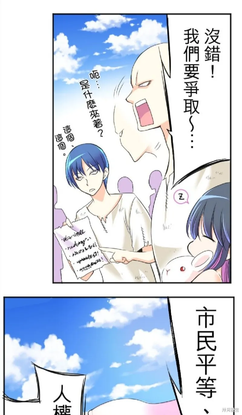 第46话 第12页