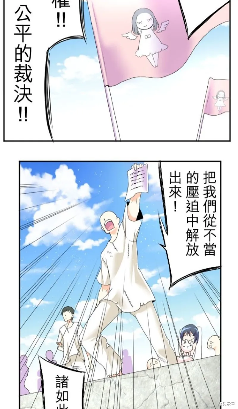 第46话 第13页