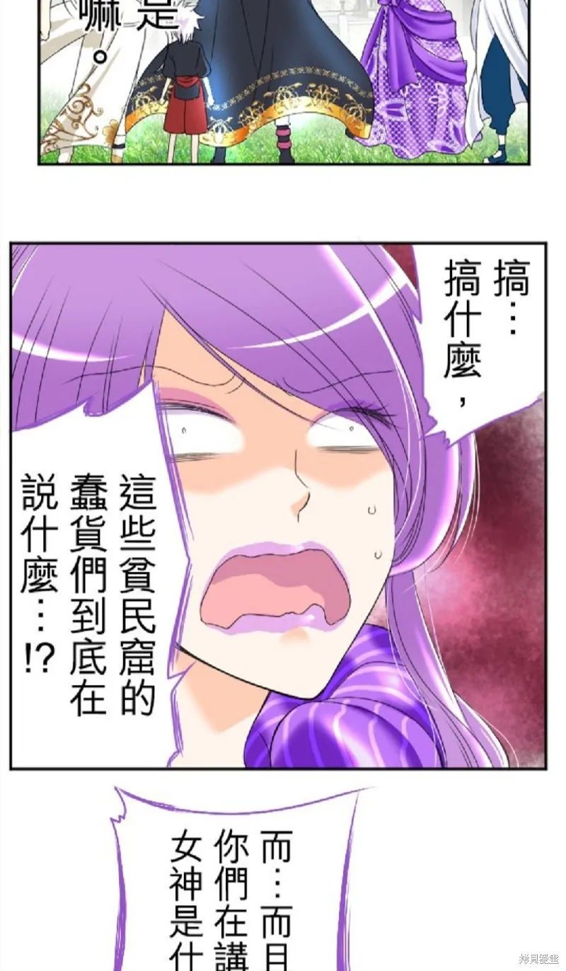 第46话 第15页