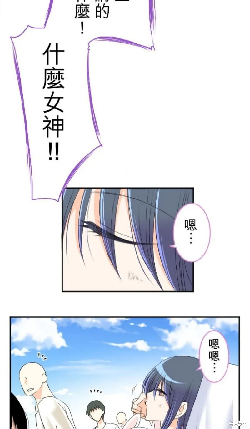 第46话 第16页