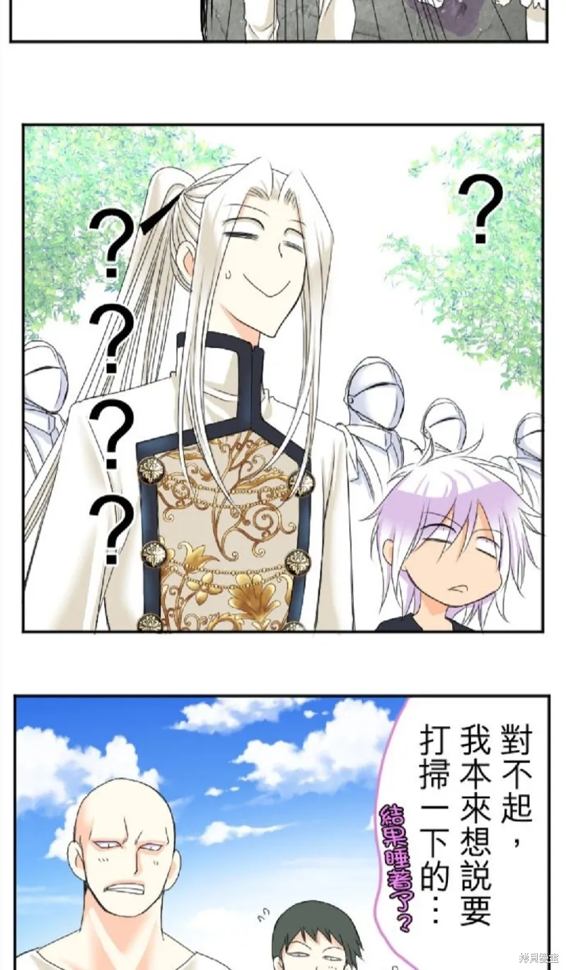 第46话 第18页