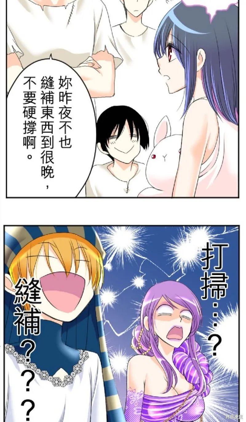 第46话 第19页