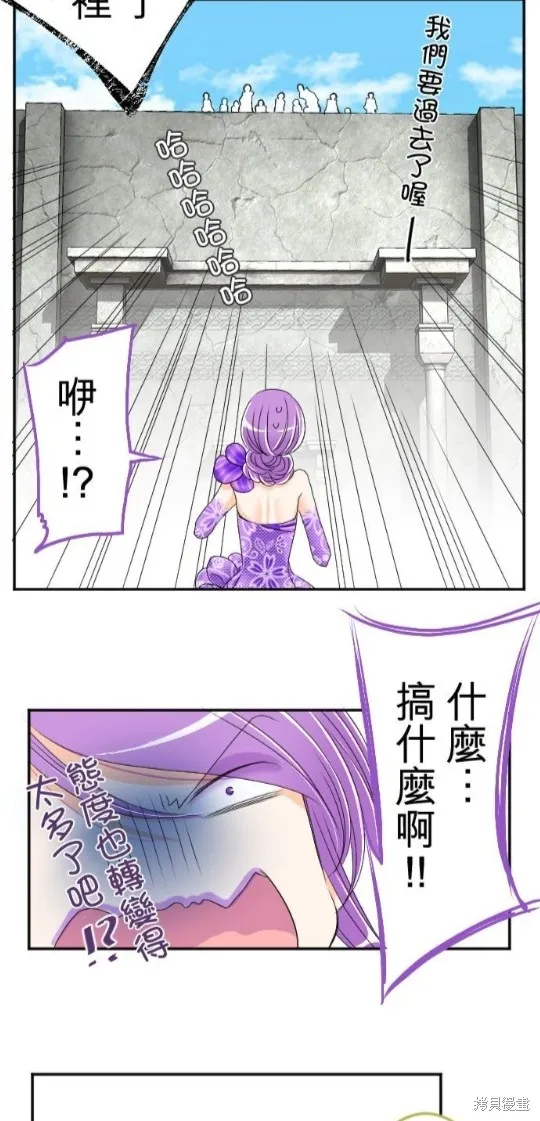 第46话 第23页