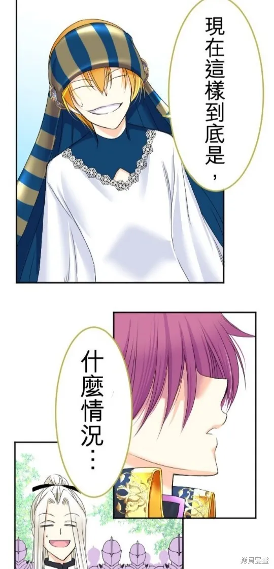 第46话 第24页