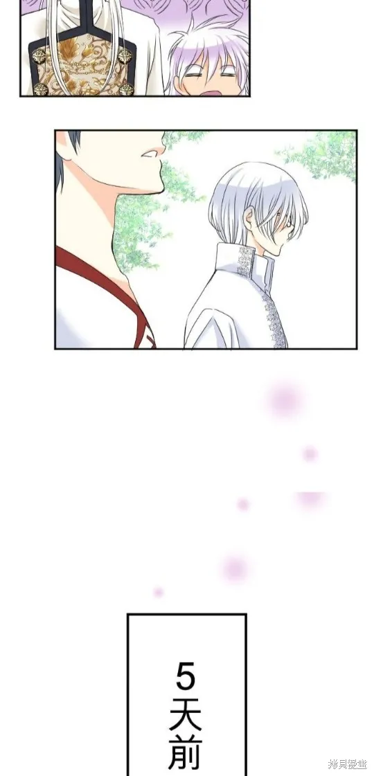第46话 第25页