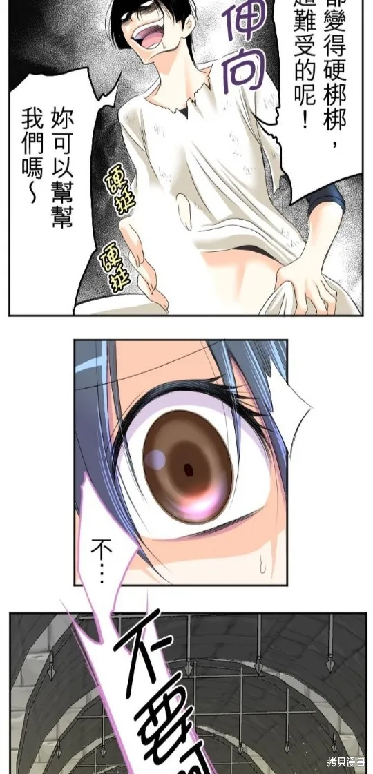 第46话 第27页