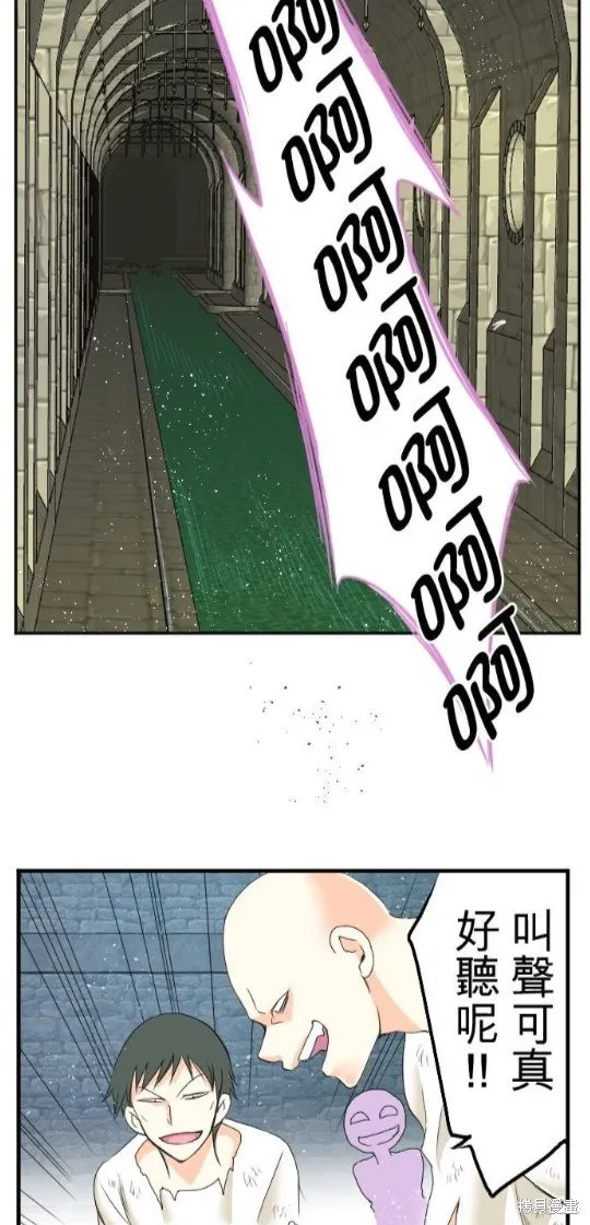 第46话 第28页