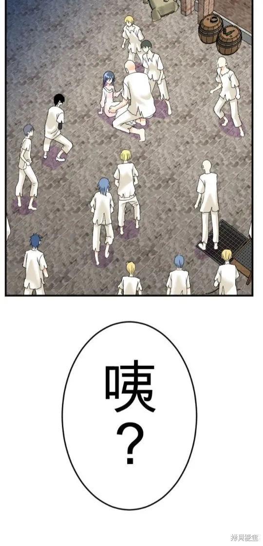 第46话 第30页