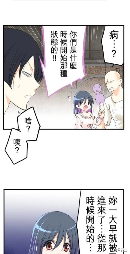 第46话 第31页