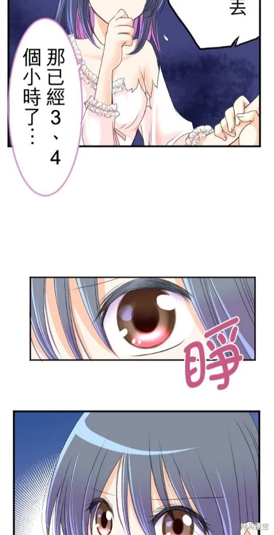 第46话 第32页